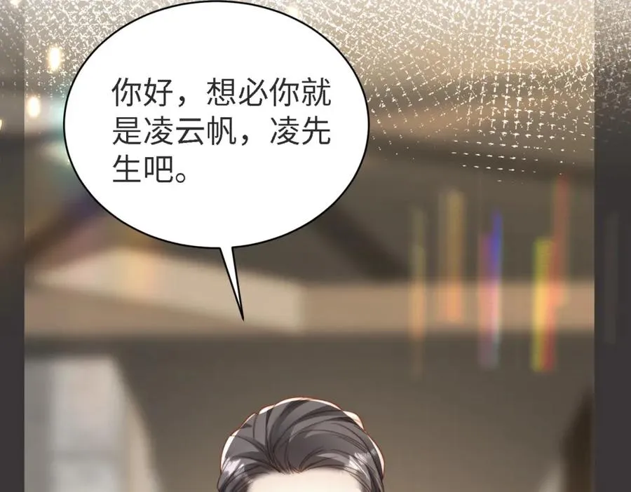 第45话 领带的归属权117
