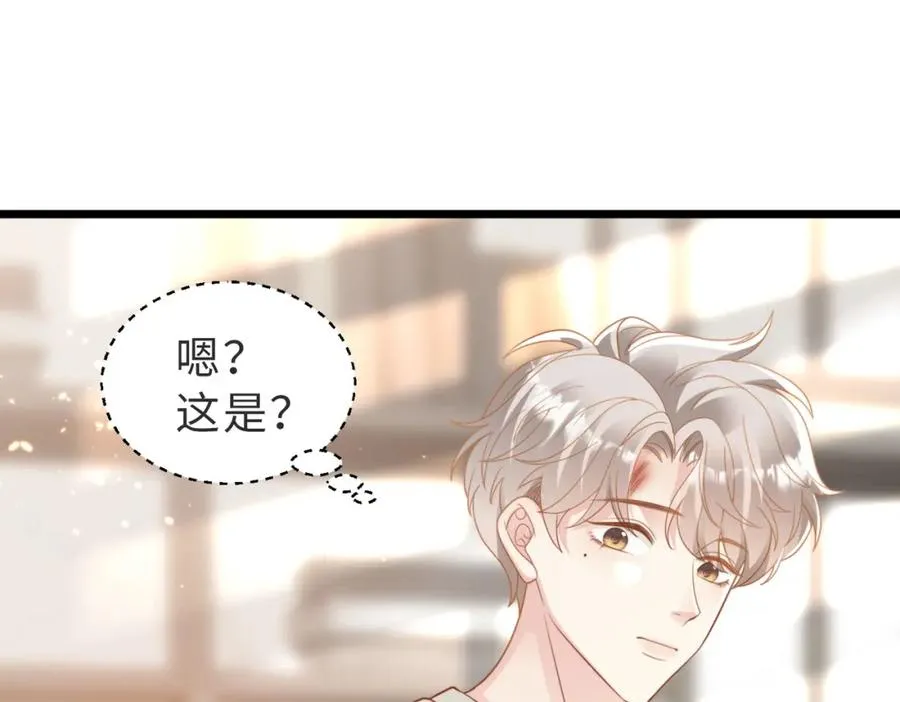 第08话 跑路不成被抓包50