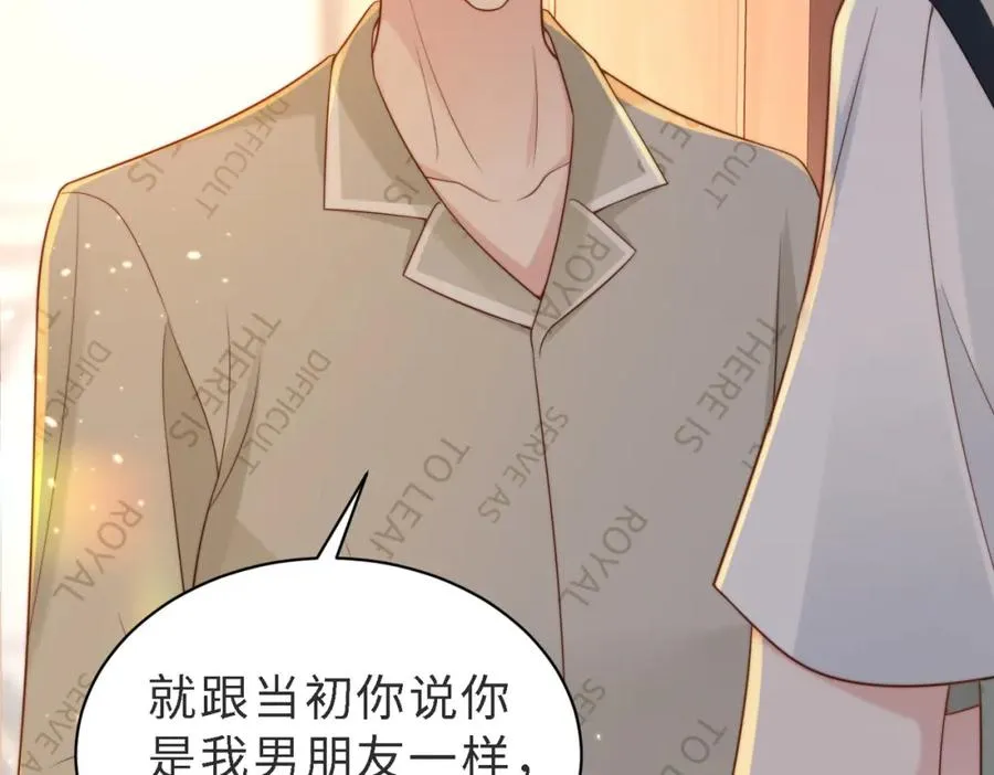 第49话 云帆，我求求你69