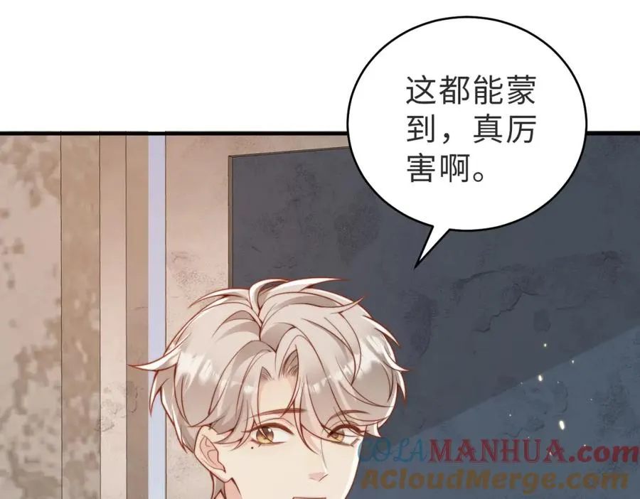 第25话 谎言60