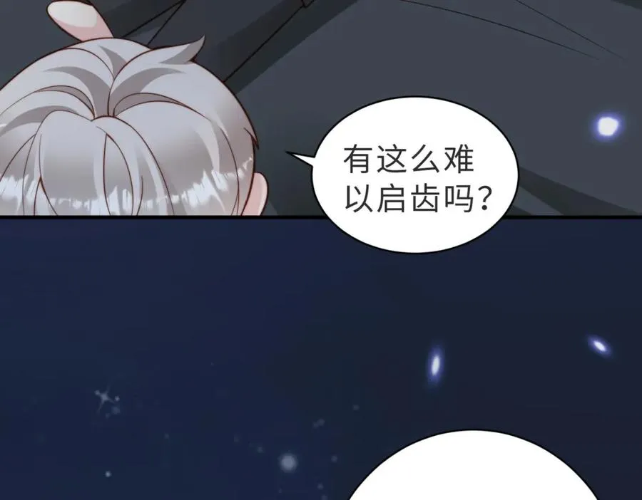 第29话 别怕，我会叫醒你70