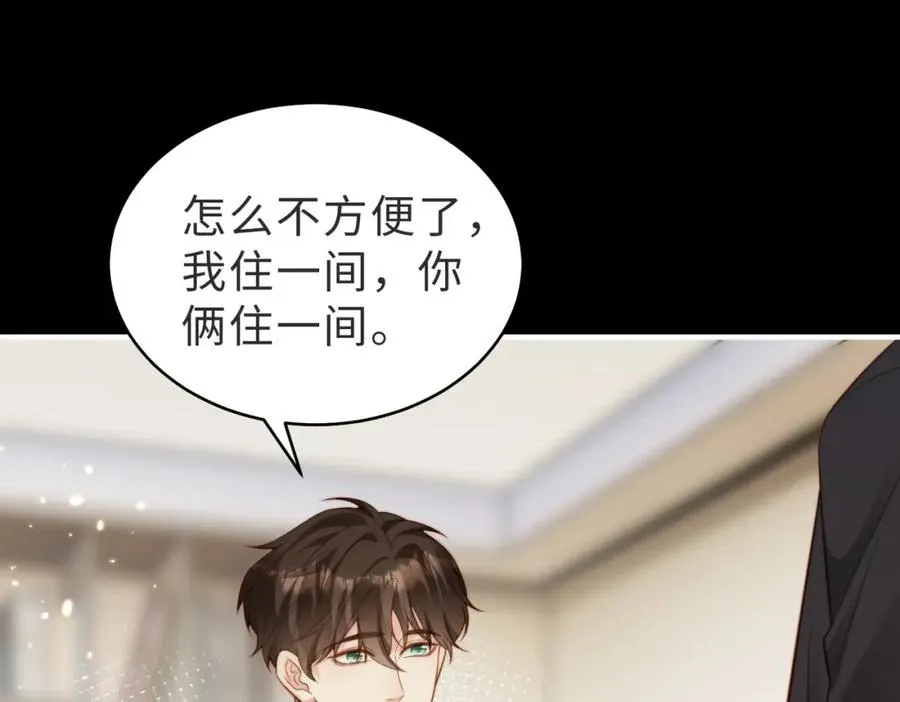 第53话 我想见你46