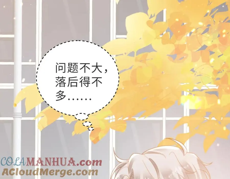 第02话 你标记他了？104