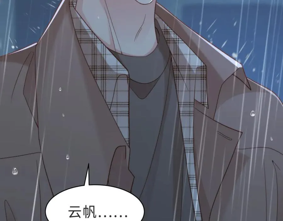 第55话 再次相见73