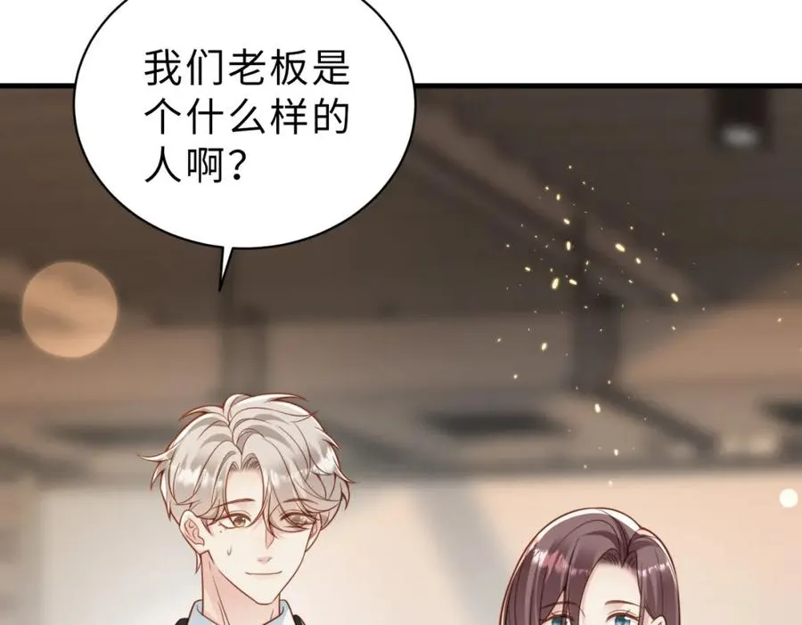 第34话 变故54
