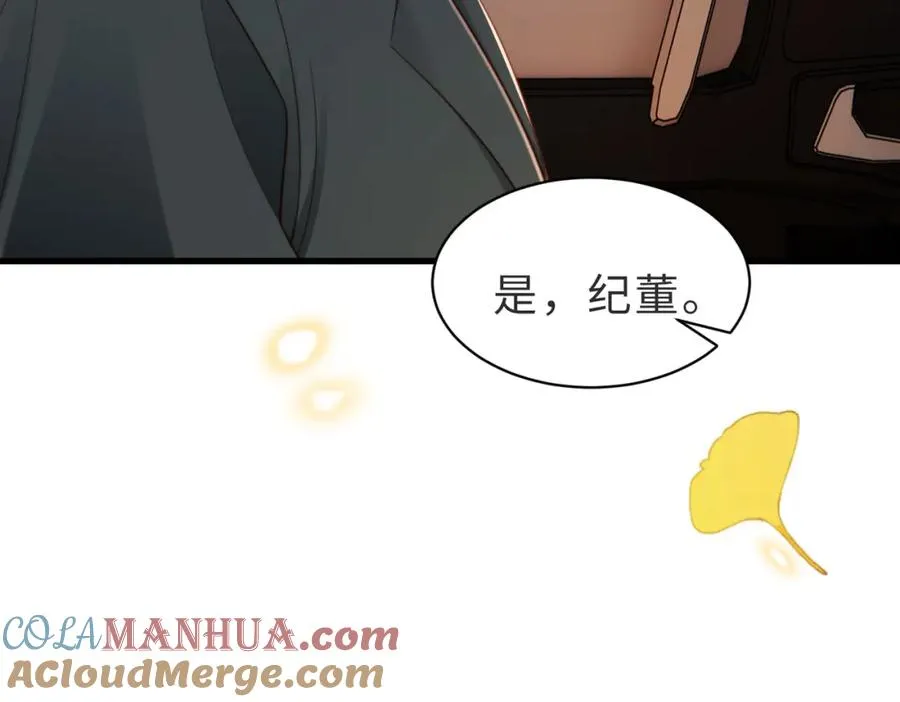 第51话 纪沧海消失了56
