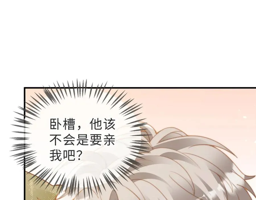 第15话 他是不是想……86