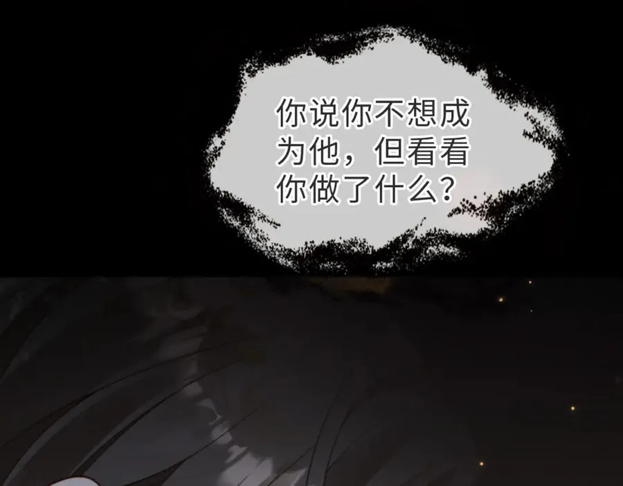 第32话 想要标记你90