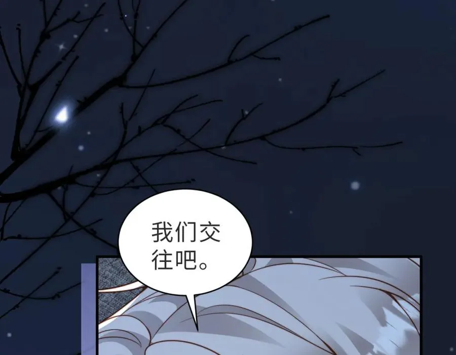 第29话 别怕，我会叫醒你93