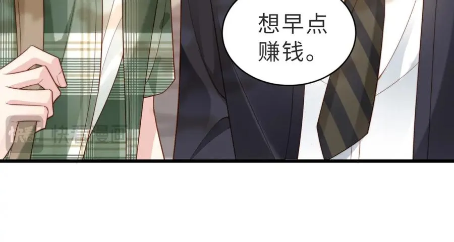 第51话 纪沧海消失了102