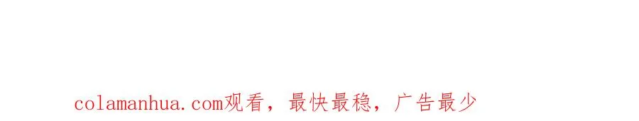 第19话 再陷险境101
