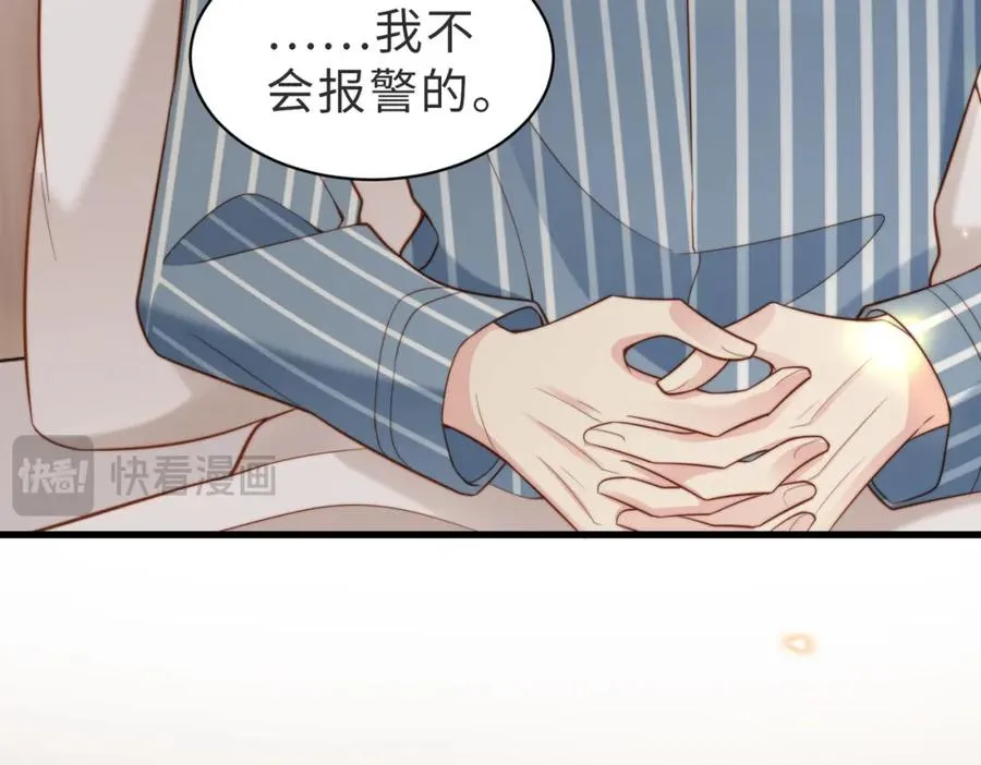第51话 纪沧海消失了25