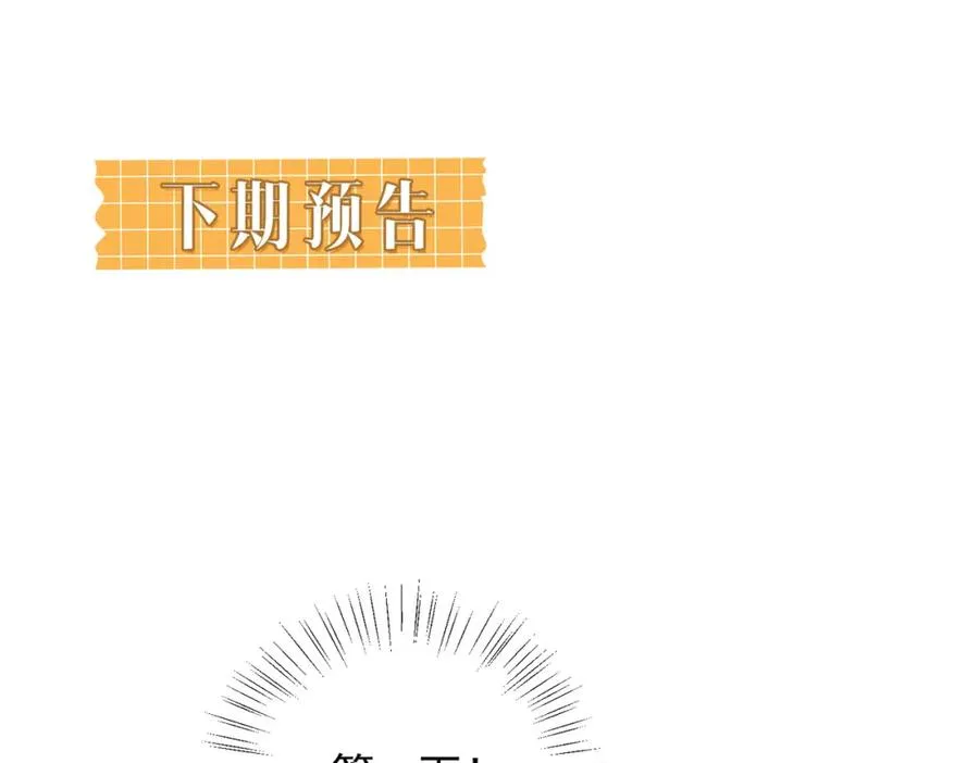 第07话 无处安放的男友力114