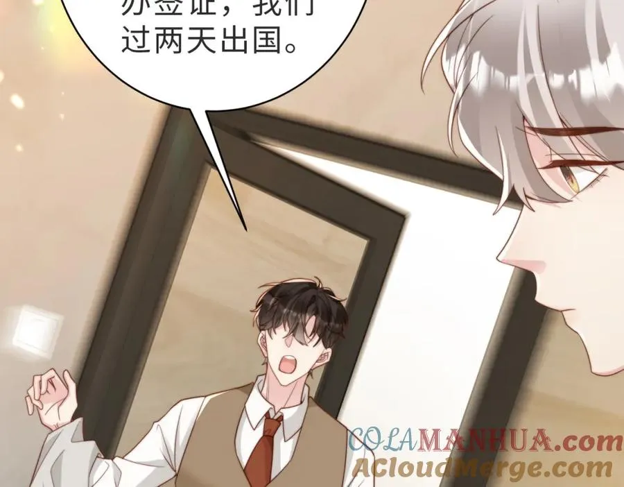 第43话 临时爽约92
