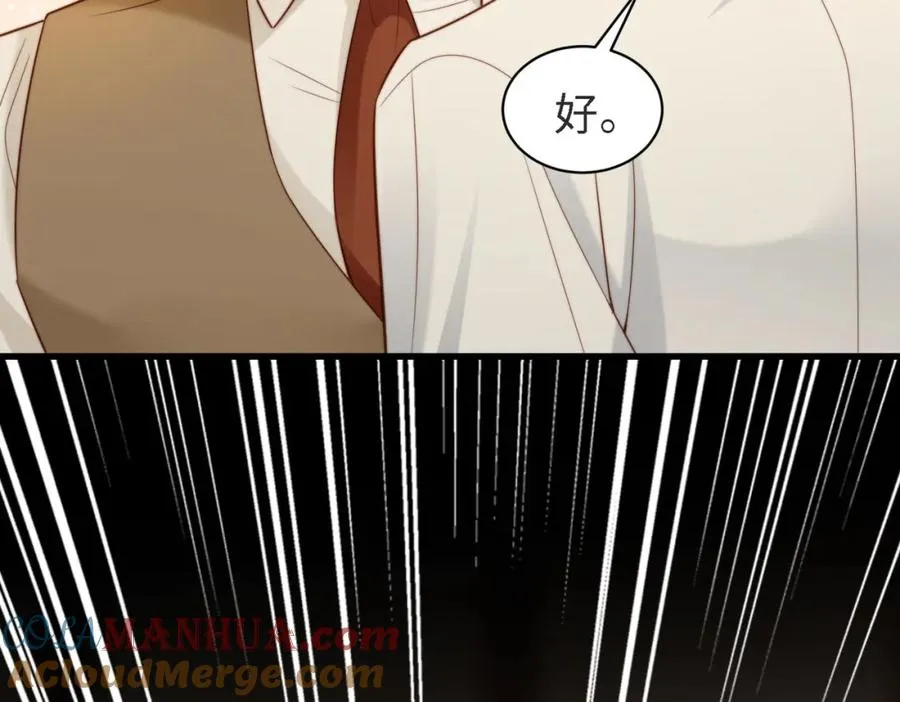 第45话 领带的归属权68