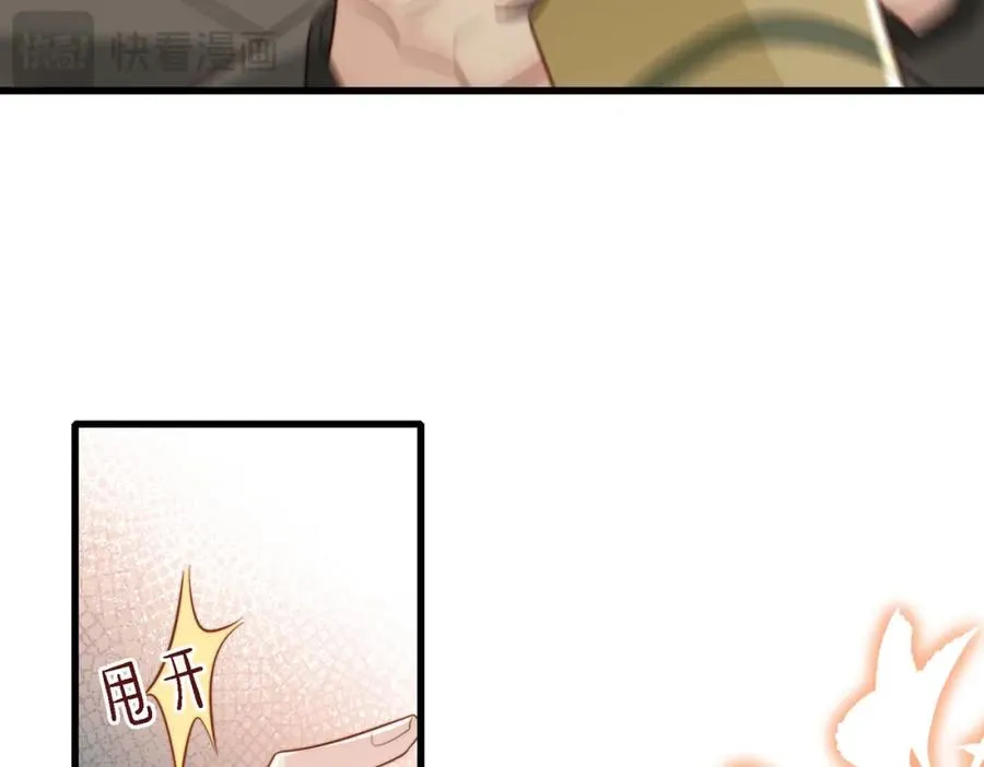 第47话 我们分手吧17