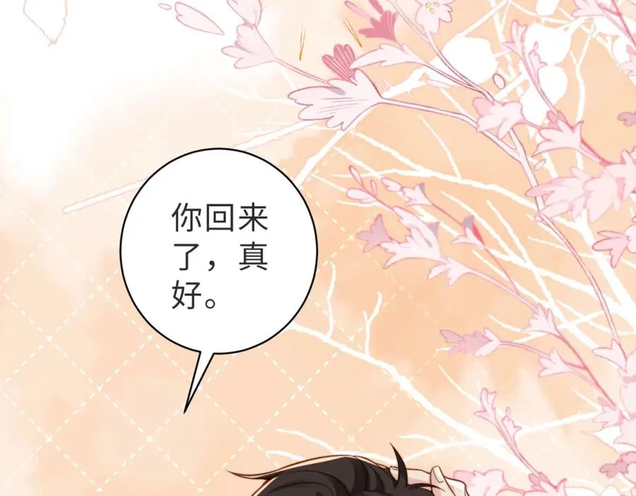 第37话 有你真好107