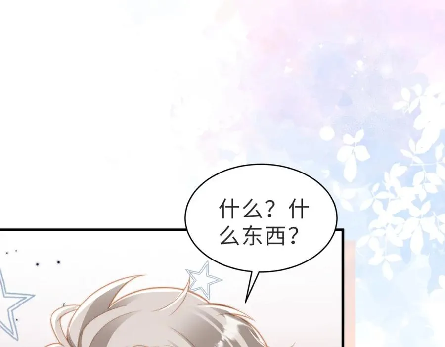 第22话 被照顾的感觉18