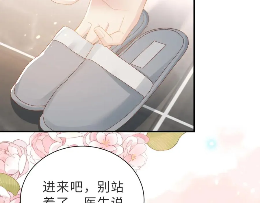 第07话 无处安放的男友力35