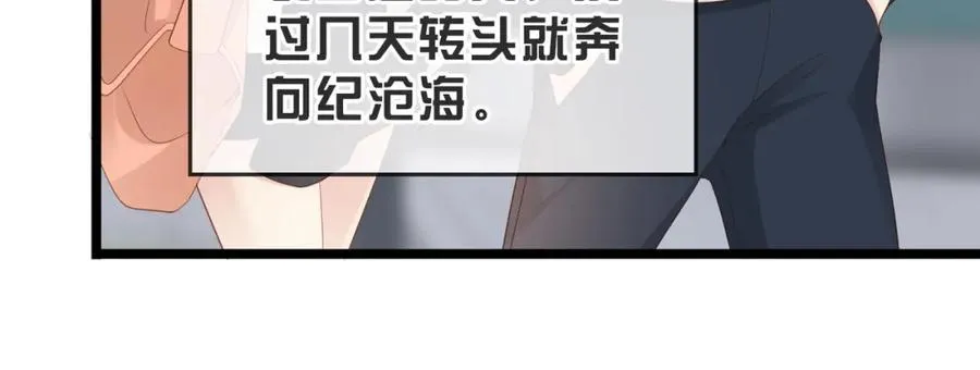 第01话 重逢105