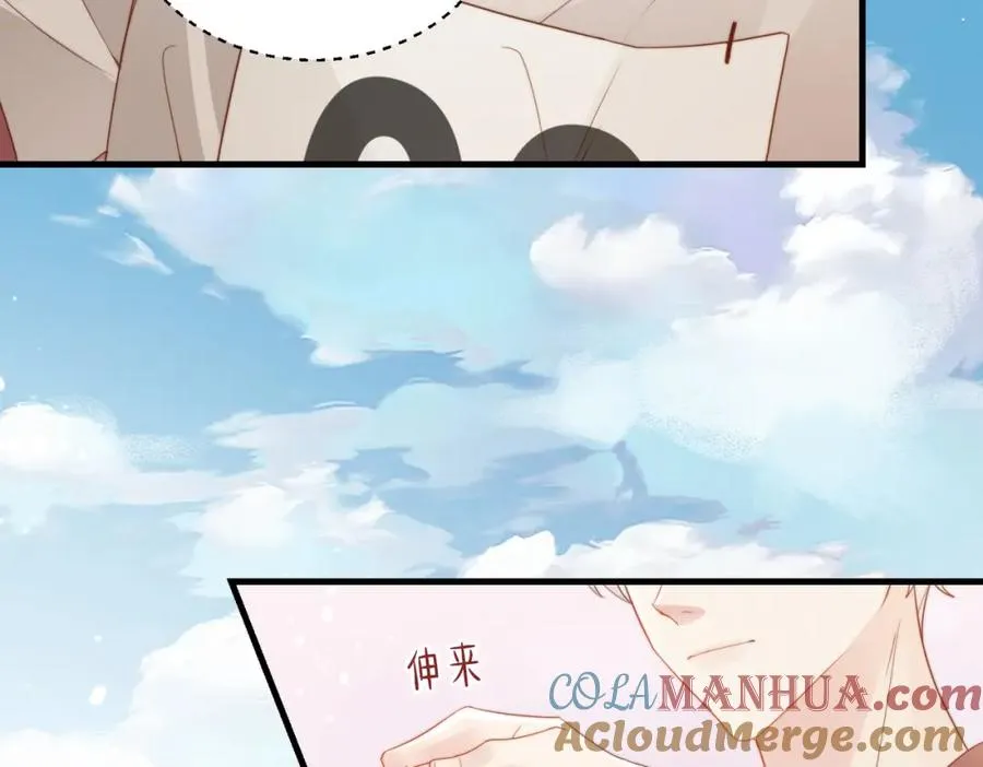 第02话 你标记他了？88