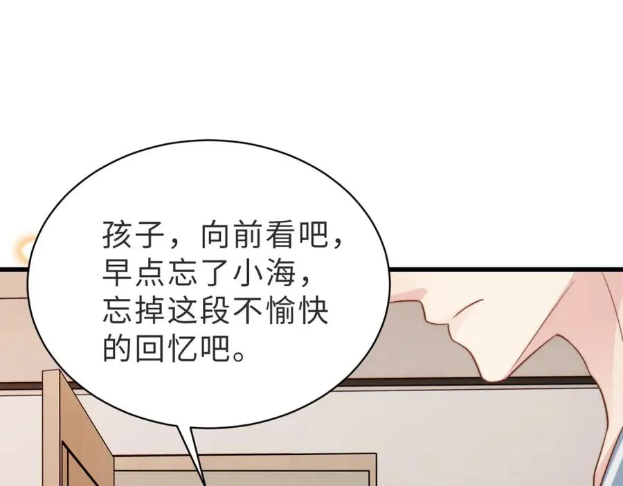 第51话 纪沧海消失了37
