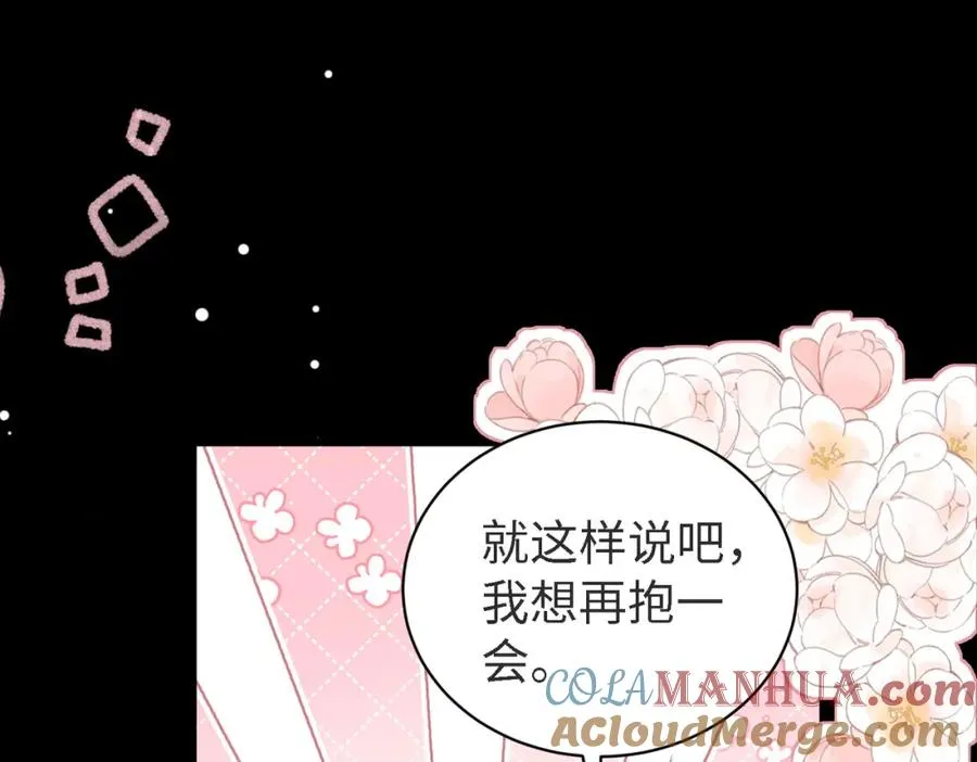 第45话 领带的归属权12