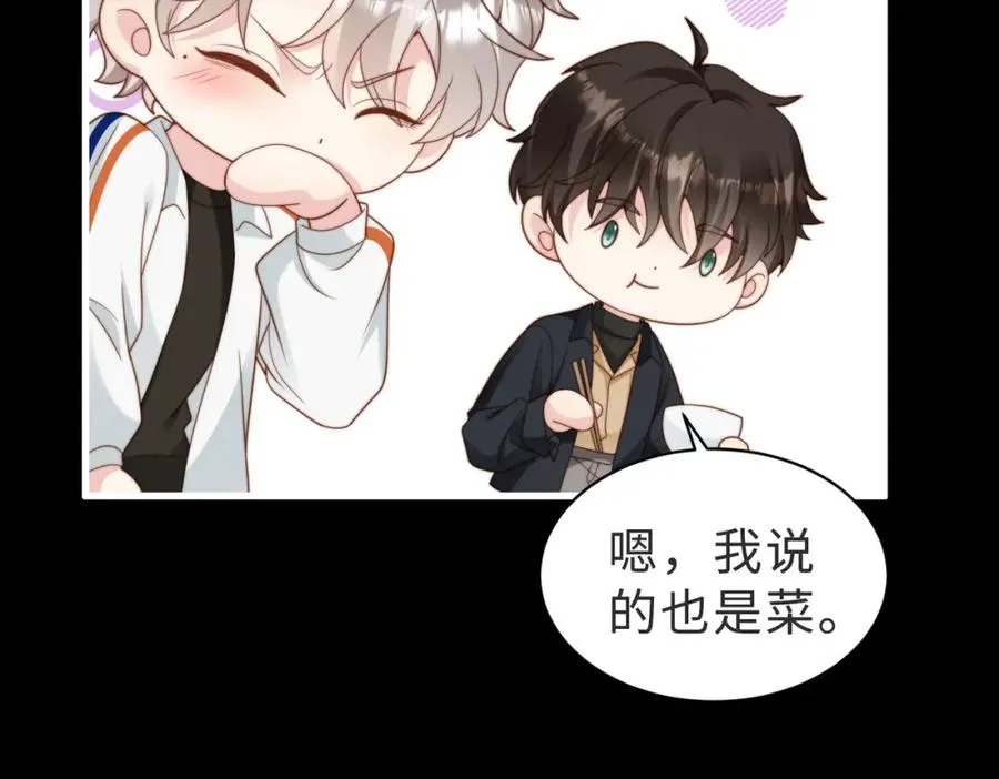 第58话 我会一直陪着你（完结）79
