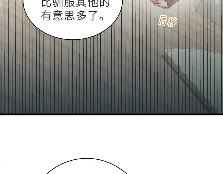 第01话 重逢29