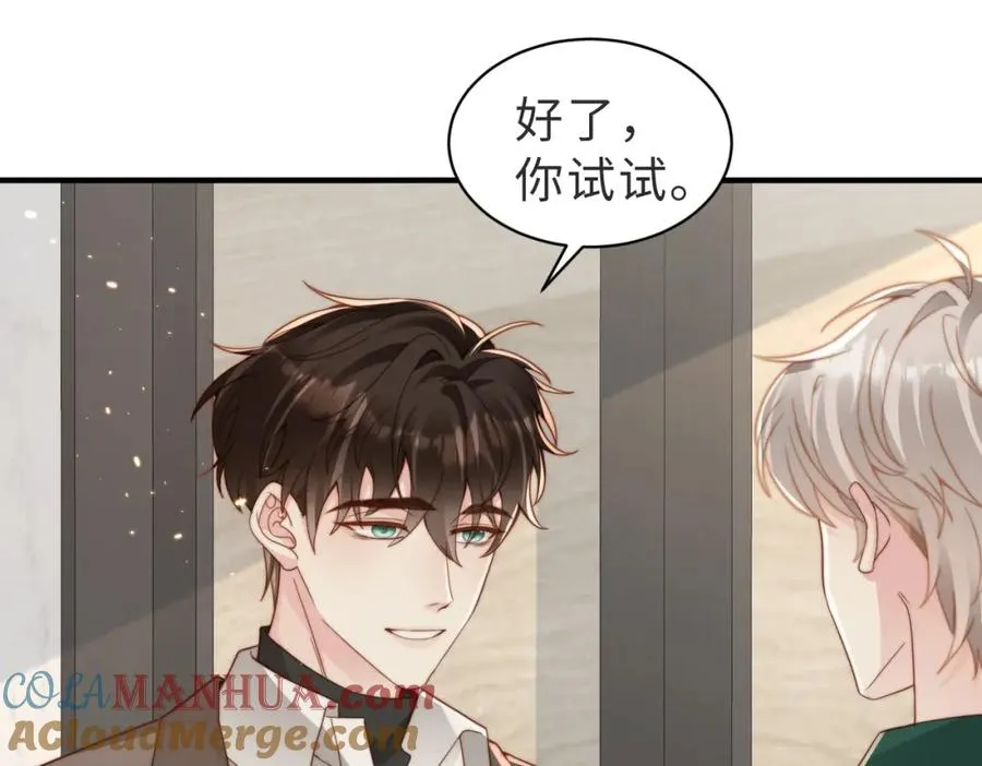第19话 再陷险境44