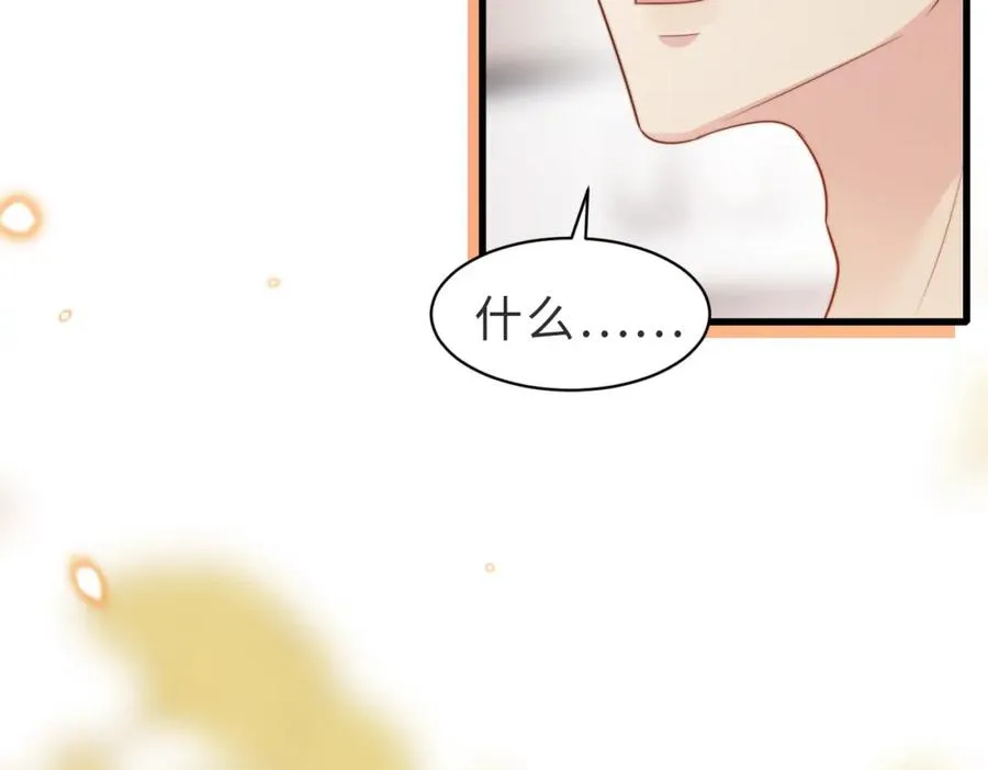 第51话 纪沧海消失了31