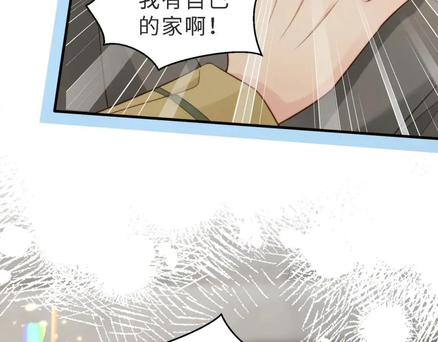 第47话 我们分手吧57