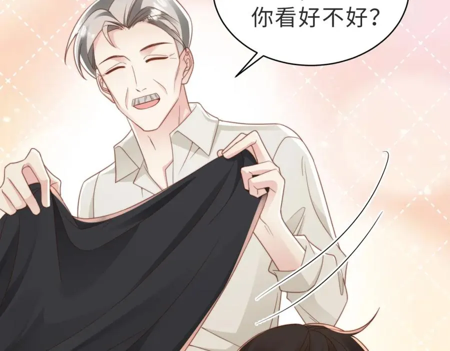 第11话 你喜欢吗26