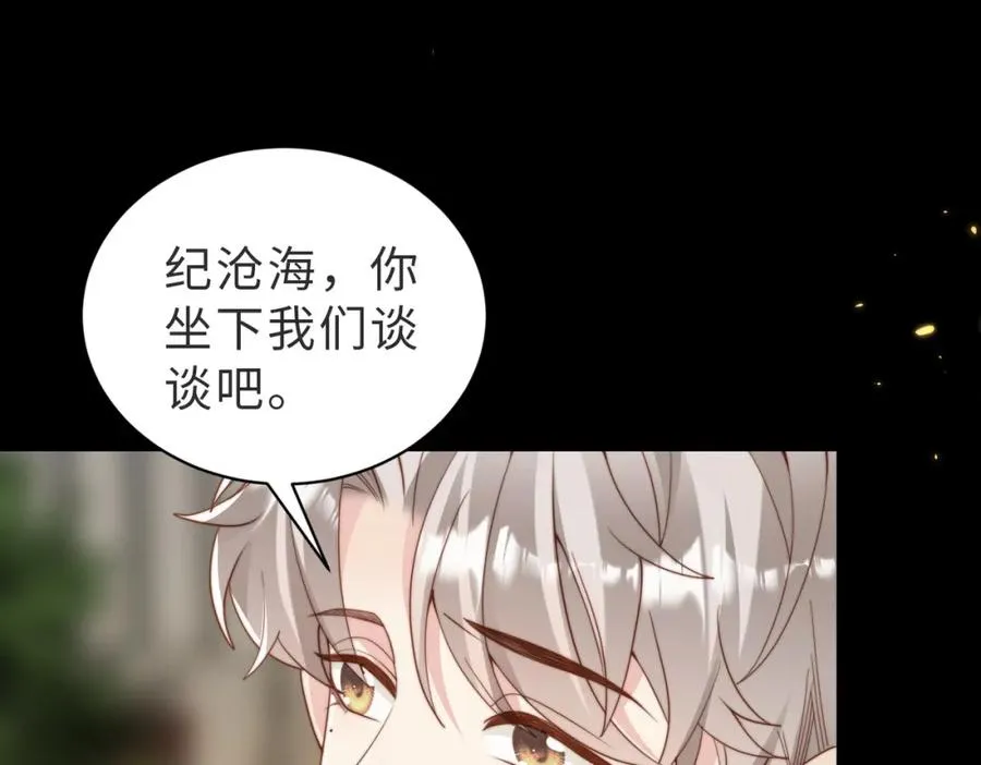 第43话 临时爽约97