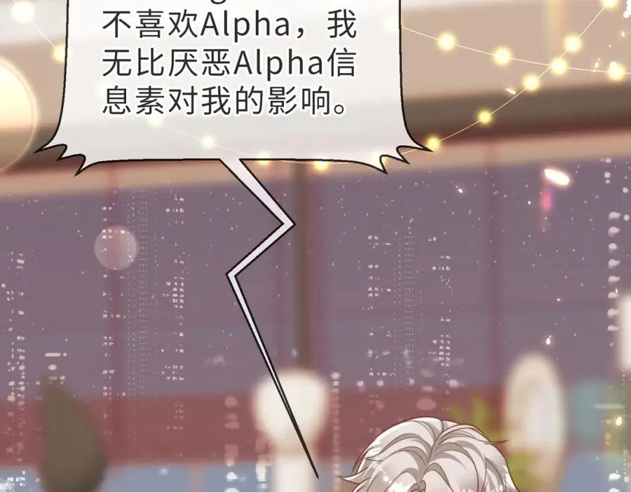 第44话 你倒是解释啊！57