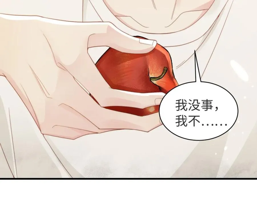 第04话 失忆了？我装的45