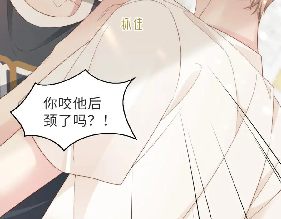 第02话 你标记他了？45