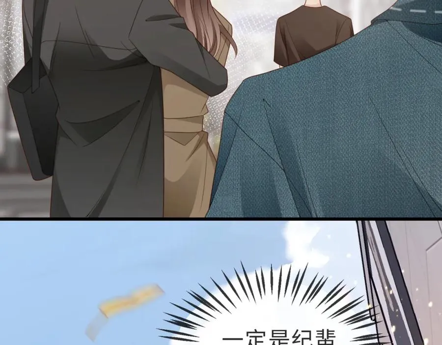 第54话 是他救了我101