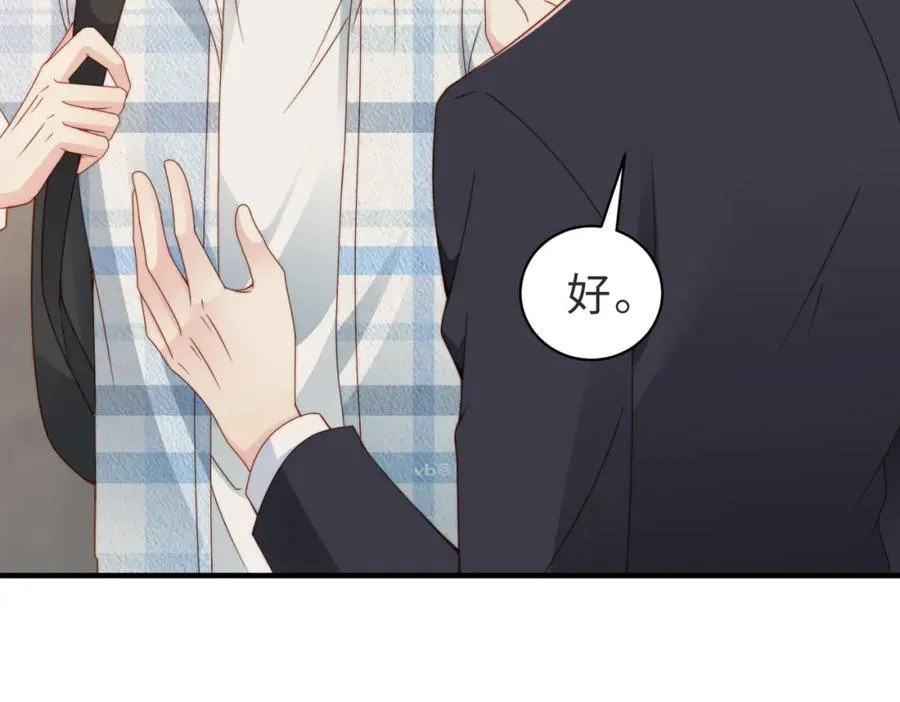 第33话 一定要等我42