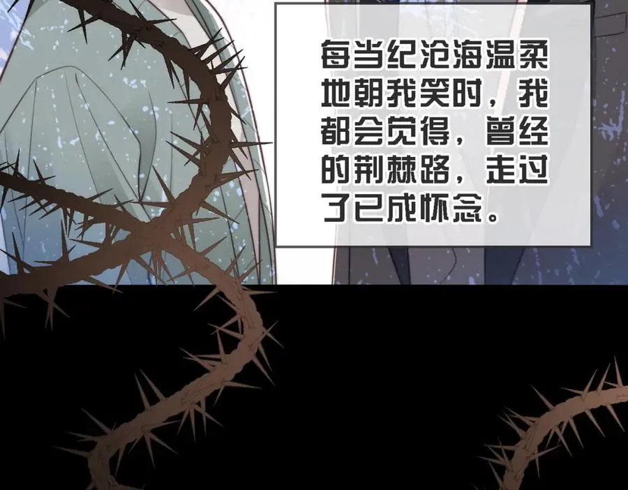 第46话 纪父的手段111