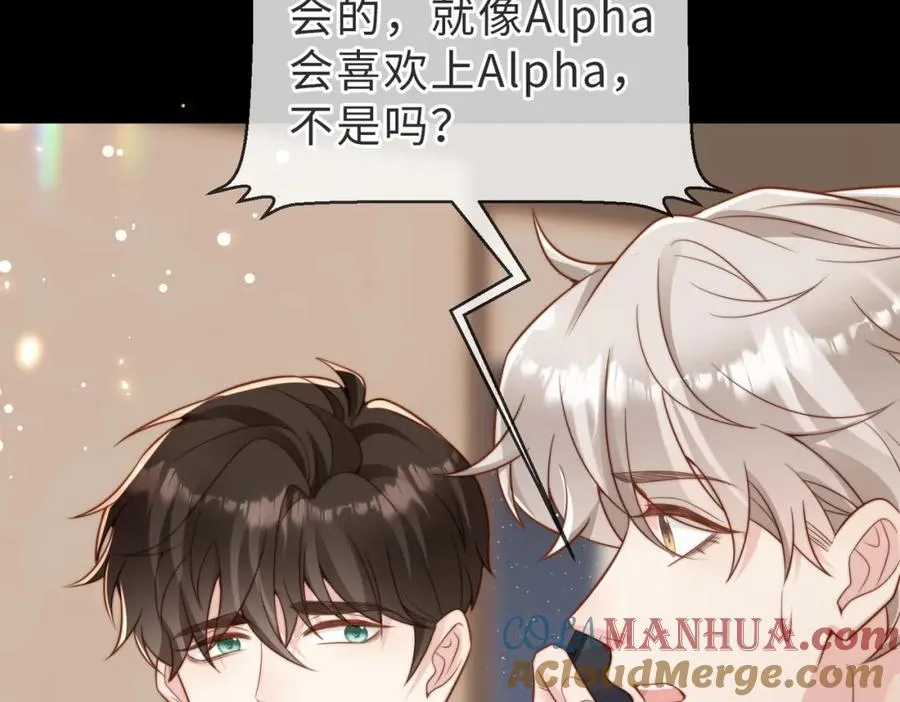 第44话 你倒是解释啊！60