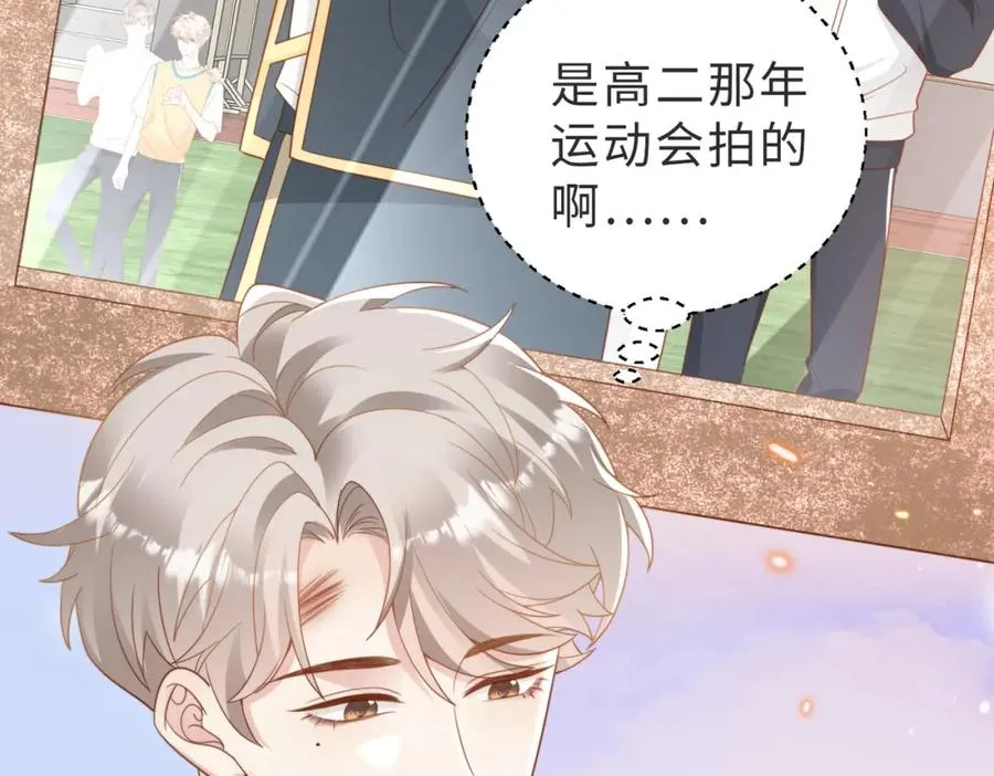 第08话 跑路不成被抓包55
