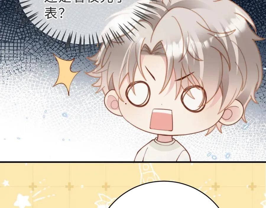 第15话 他是不是想……73