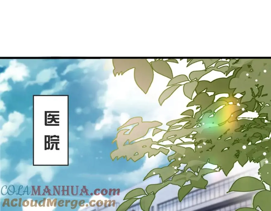 第41话 纪沧海卖惨成功56
