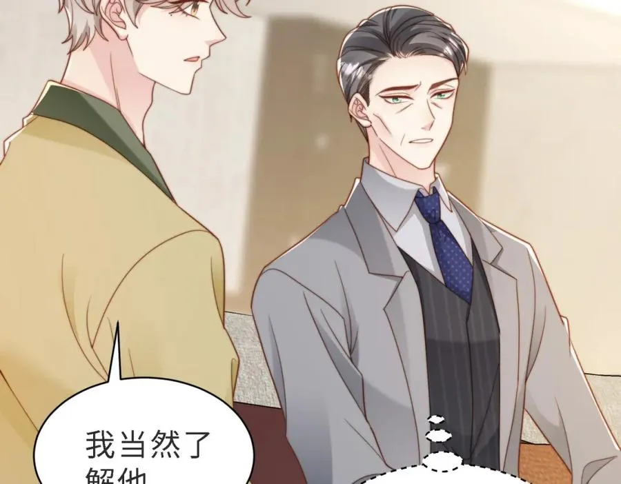 第46话 纪父的手段58