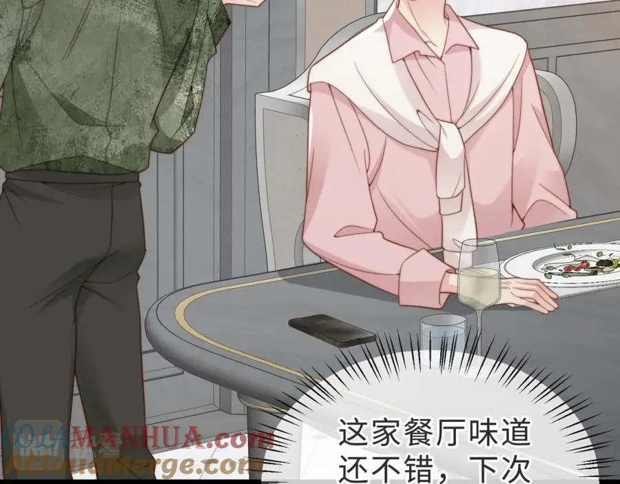 第38话 为什么要跑出去92
