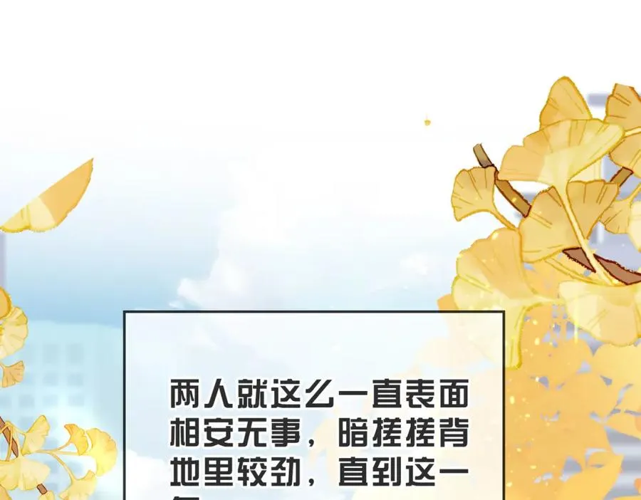 第01话 重逢106
