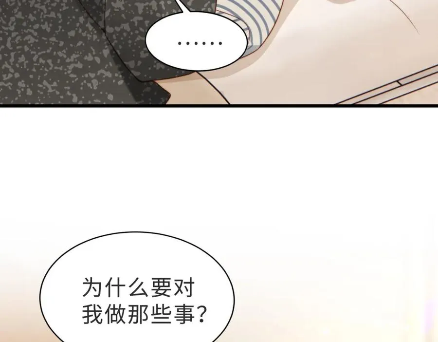第55话 再次相见91