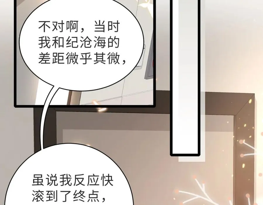 第03话 别忘了我18