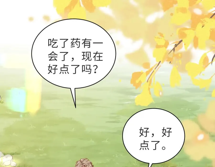 第51话 纪沧海消失了121